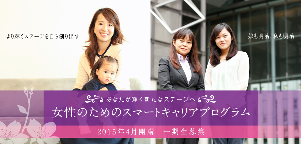 http://www.meiji-parents.jp/wp-content/uploads/rengou/2015/01/26/hubokai_150126_001.jpg