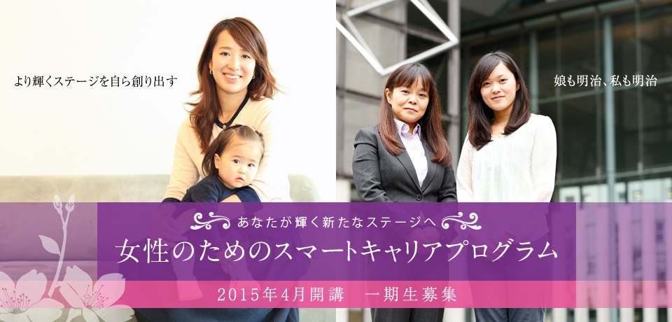 http://www.meiji-parents.jp/wp-content/uploads/rengou/2015/01/26/hubokai_150126_001.jpg