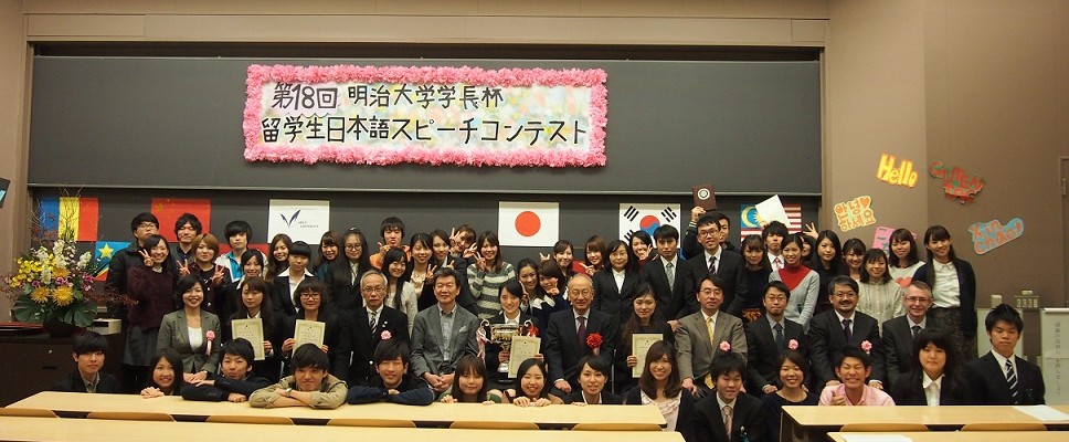 http://www.meiji-parents.jp/wp-content/uploads/rengou/speach_con2.jpg