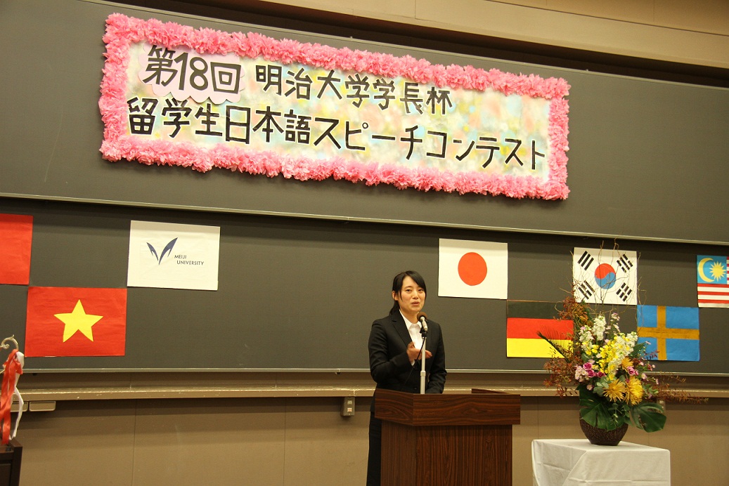 http://www.meiji-parents.jp/wp-content/uploads/rengou/speach_con3.jpg