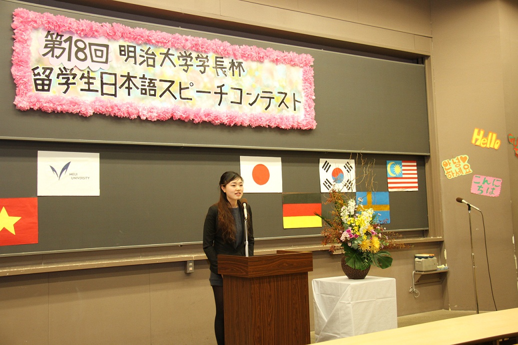 http://www.meiji-parents.jp/wp-content/uploads/rengou/speach_con4.jpg