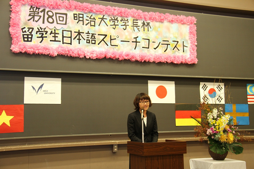 http://www.meiji-parents.jp/wp-content/uploads/rengou/speach_con5.jpg